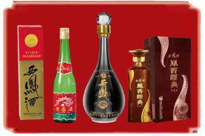 威海烟酒回收各种西凤酒.jpg